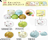 Sumikko Gurashi squishy mascot